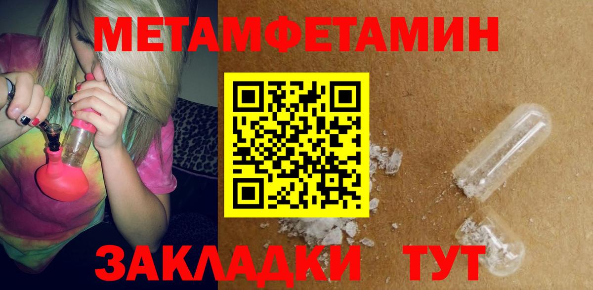 Амфетамин  это клад  Вход с VPN  Лосино-Петровский  АМФ 98% 
