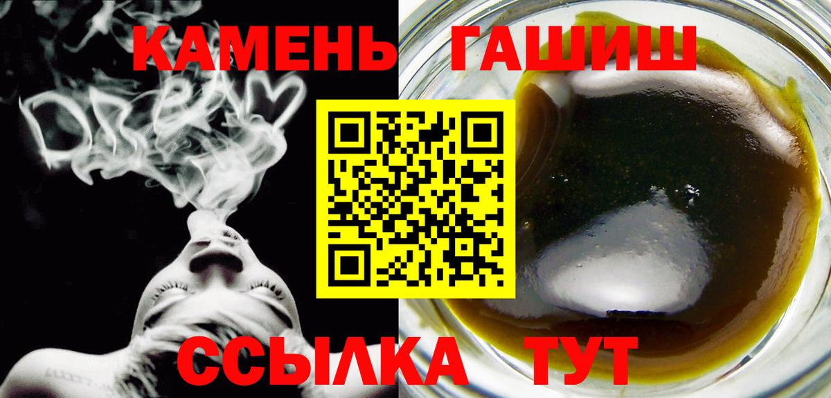 Лосино-Петровский  Гашиш хэш  Гашиш  ГАШ VHQ  Вход с VPN 