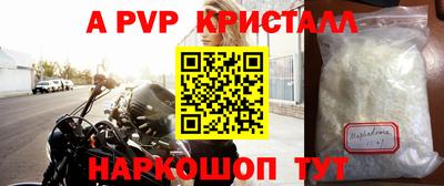 стаф Заволжье