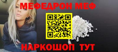 стаф Заволжье