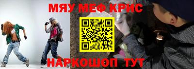 амфетамин Заводоуковск
