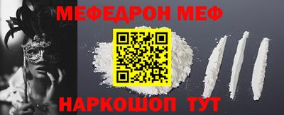 амфетамин Заводоуковск