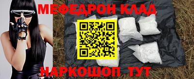 стаф Заволжье