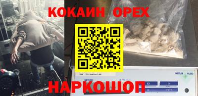 амфетамин Заводоуковск