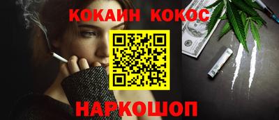 стаф Заволжье