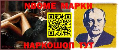 стаф Заволжье