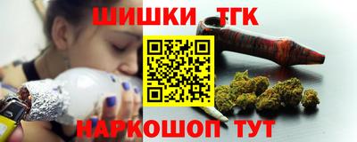 амфетамин Заводоуковск
