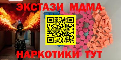 стаф Заволжье