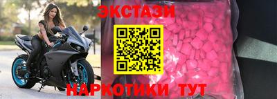 стаф Заволжье