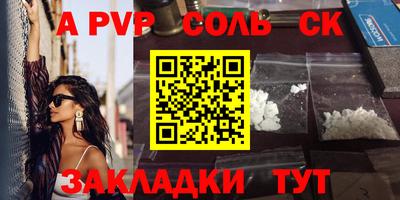 стаф Заволжье