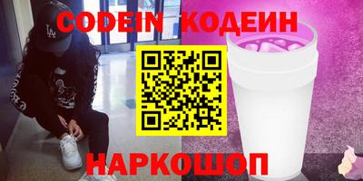 амфетамин Заводоуковск