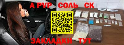 амфетамин Заводоуковск
