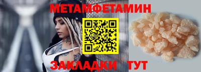 амфетамин Заводоуковск