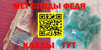 амфетамин Заводоуковск