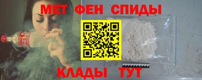 амфетамин Заводоуковск