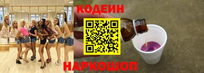 стаф Заволжье