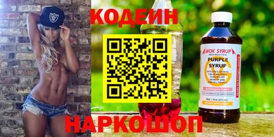 амфетамин Заводоуковск