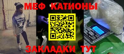 стаф Заволжье