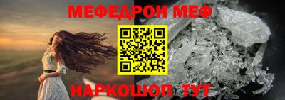 амфетамин Заводоуковск