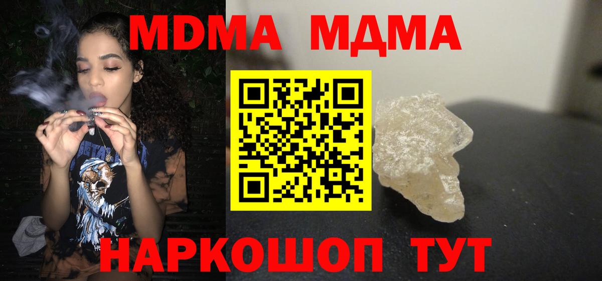 LSD-25  Бошки Шишки  Лосино-Петровский  ТГК  ГАШИШ  Меф МЯУ МЯУ   МЕФ  Вход с VPN  A-PVP СОЛЬ кристаллы  Кокаин 