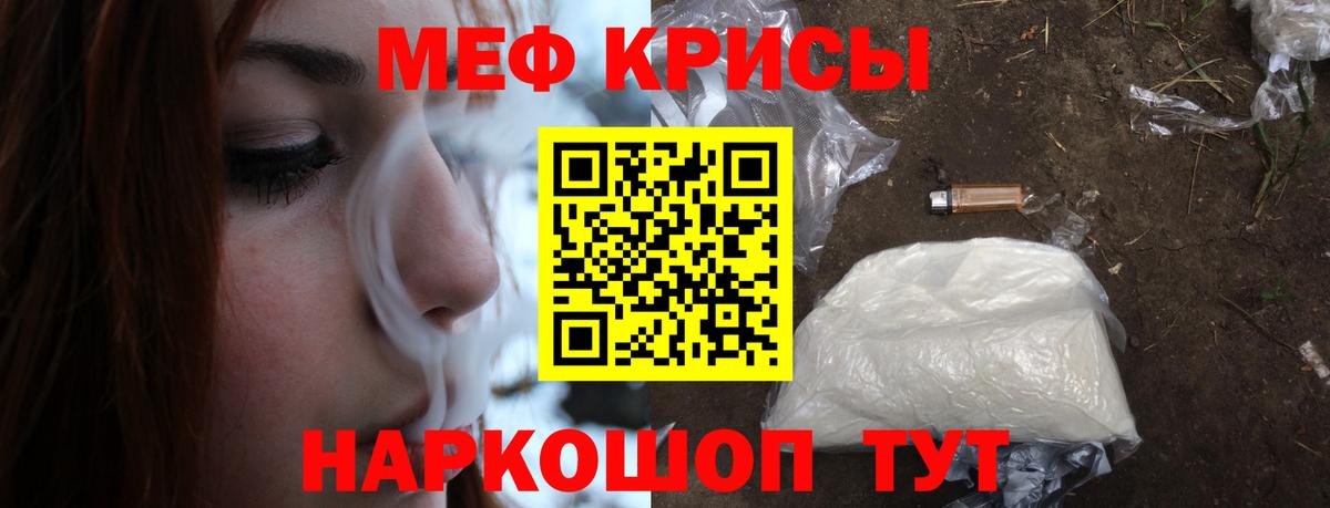 Меф 4 MMC  Вход с VPN  Меф  магазин  наркотиков  МЕФ mephedrone  Лосино-Петровский 