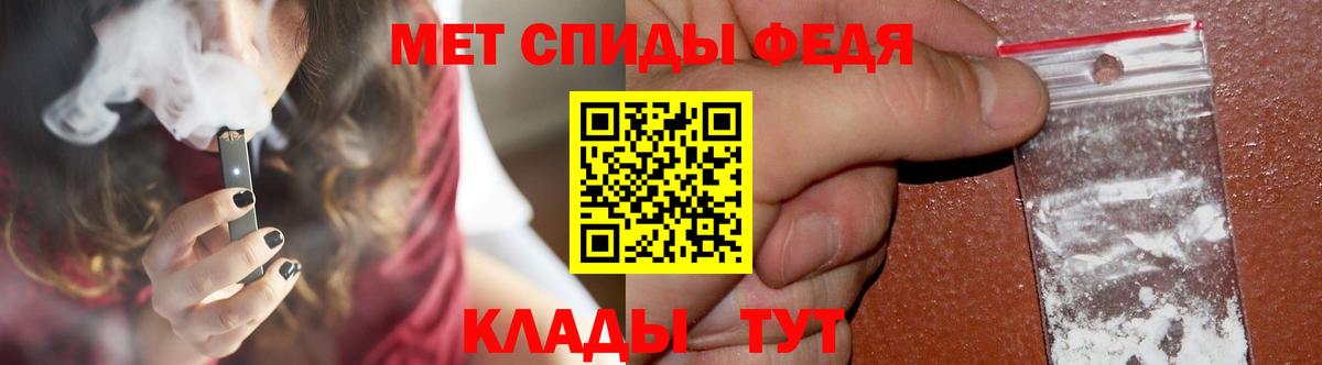 МЕТАМФЕТАМИН Methamphetamine  МЕТАМФЕТАМИН  Лосино-Петровский  Вход с VPN 