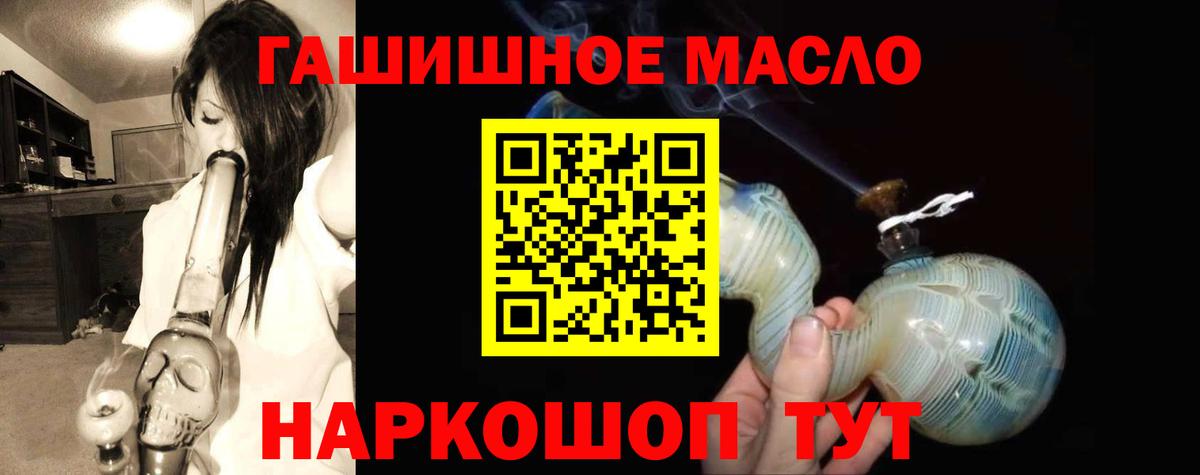 ТГК Wax Лосино-Петровский